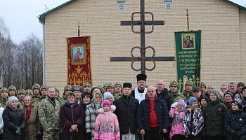Поклонный Крест Евфросинии Полоцкой установлен вблизи пограничной комендатуры «Поречье»