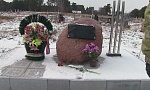 Ветераны-пограничники Пинска почтили память героев-пограничников 220 отдельного пограничного полка