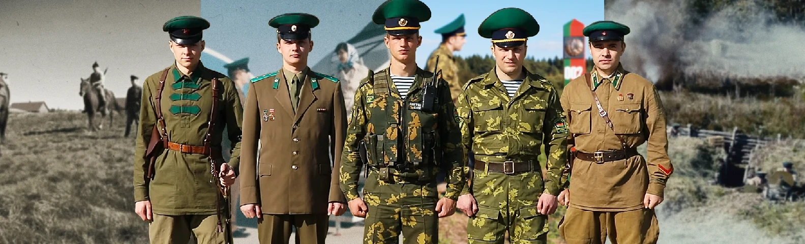 История белорусской пограничной службы