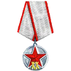 Юбилейная медаль "ХХ лет Рабоче-Крестьянской Красной Армии"