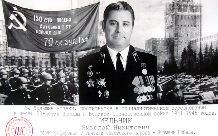фото У святыни советского народа Знамени Победы