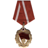 Орден ДРА «Красное Знамя»