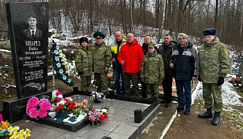 Памяти воина-интернационалиста пограничника Павла Подреза 