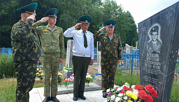 Памяти пограничника Анатолия Ковшика