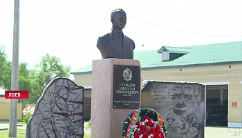 «Рассказывал, что бой был страшный». Мемориал Героя Советского Союза Николая Сушанова открыли в Лоеве