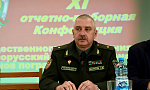 В столице прошла XI отчетно-выборная конференция ветеранов-пограничников 