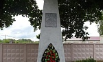 Ветераны - пограничники  Лунинца почтили память  погибших в годы Великой Отечественной войны 