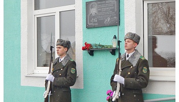 Ветераны границы почтили память воина - интернационалиста  Павла Подреза