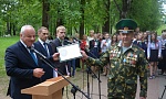 Открытие памятного знака в честь 100-летия пограничной службы Беларуси.