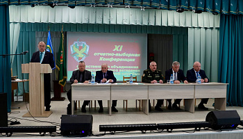 В столице прошла XI отчетно-выборная конференция ветеранов-пограничников 