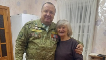 С теплом и заботой