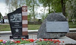 Тропою памяти: как ветераны-пограничники устанавливают судьбы бойцов, погибших на границе в годы Великой Отечественной войны 