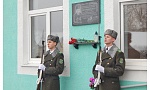 Ветераны границы почтили память воина - интернационалиста  Павла Подреза