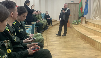 Ветераны-пограничники Минска приняли участие в профориентационной неделе