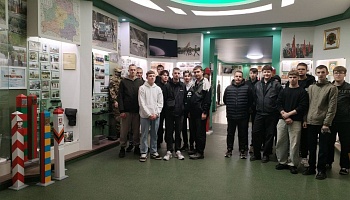 Учащиеся Марьиногорского колледжа посетили Институт пограничной службы