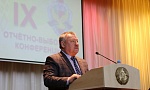Подведены итоги 9-ой Республиканской конференции Белорусского союза ветеранов органов пограничной службы