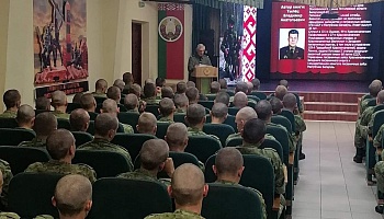 Память неподвластна годам: урок мужества в Пинском пограничном отряде