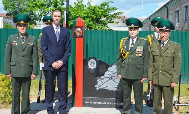 Памятный знак пограничникам всех поколений открыли в Черикове