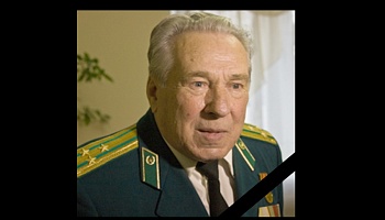 Ушел из жизни Почетный пограничник Республики Беларусь полковник в отставке Василий Тихонович Васильев 