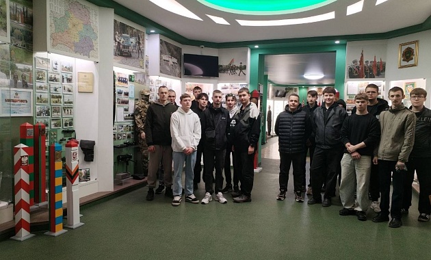 Учащиеся Марьиногорского колледжа посетили Институт пограничной службы