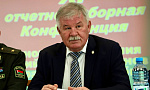 В столице прошла XI отчетно-выборная конференция ветеранов-пограничников 