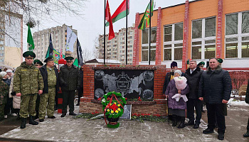 Открытие памятного знака «Землякам-пограничникам» состоялось в Речице