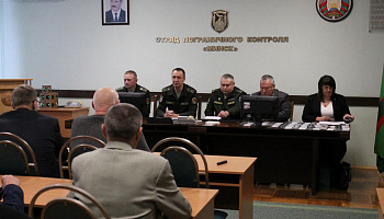 Первичная ветеранская организация отряда пограничного контроля «Минск» подвела итоги работы за год