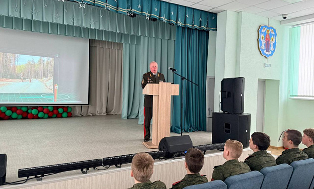 Ветераны-пограничники встретились с кадетами Минска