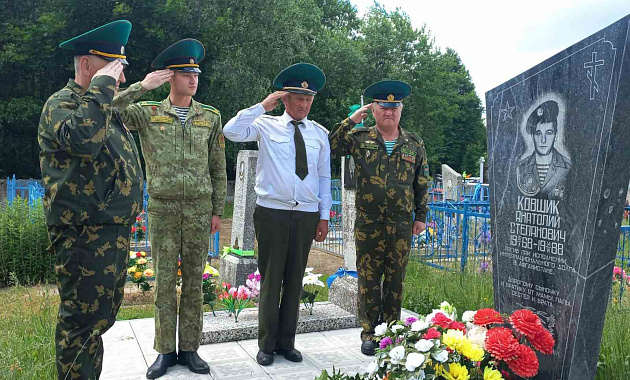 Памяти пограничника Анатолия Ковшика