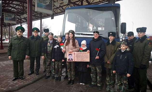 Памяти воина-интернационалиста пограничника Ивана Рахманова