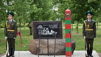 В Волковыске торжественно открылся памятный знак в честь воинов 84-го Волковысского пограничного отряда