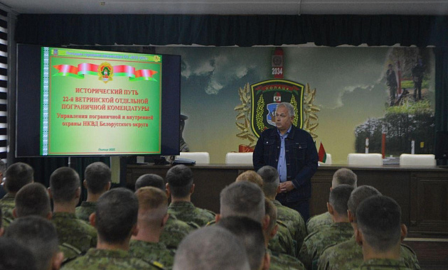Ветераны-пограничники Полоцка приняли участие в мероприятиях, приуроченных ко Дню народного единства