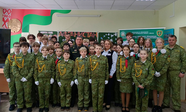 Урок мужества «Равнение на подвиг»