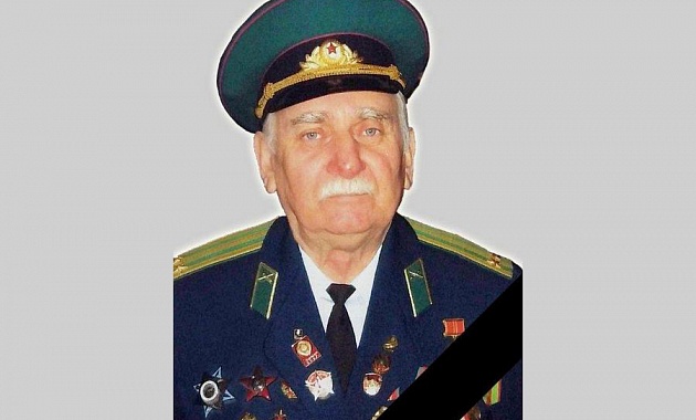 Ушел из жизни почётный пограничник Республики Беларусь подполковник в отставке Виталий Григорьевич Бортик