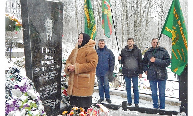 Ветераны границы почтили память воина - интернационалиста  Павла Подреза