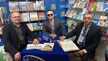 Ветераны-пограничники посетили XXXIII международную книжную выставку-ярмарку 