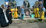 Ветераны–пограничники Лунинецкого района приняли участие в проведении V слёта православной молодёжи  «Маран-афа»