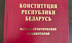 Ветераны отряда пограничного контроля «Минск» организовали встречу с кадетами                                            
