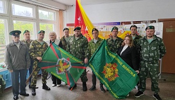 Ветераны–пограничники Бобруйска провели урок мужества, посвященный Дню Победы