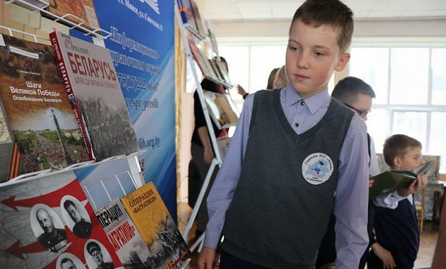 Урок мужества и выставка для учащихся