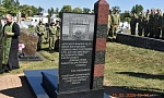 Ветераны-пограничники приняли участие в открытии обновлённого памятника Варламу Михайловичу Кублашвили