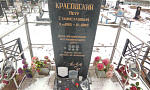 Ветераны-пограничники Минска в День памяти воинов-интернационалистов посетили места захоронения героев Афганской войны