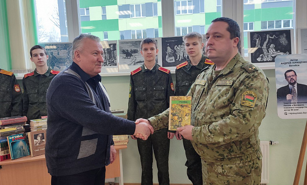  Наши дети: ветераны-пограничники передали более 150 экземпляров книг кадетам