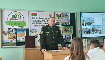 Быть достойным гражданином своей страны…