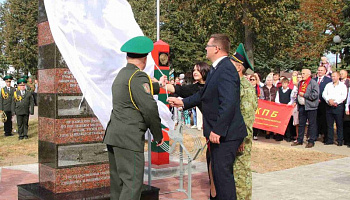 Памятный знак «Воинам-пограничникам всех поколений» установлен в Костюковичах