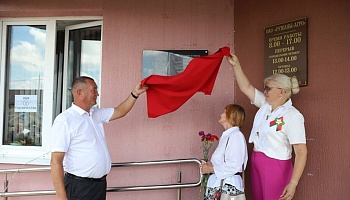 В Ружанах состоялось открытие мемориальной плиты Герою Советского Союза пограничнику Николаю Сушанову