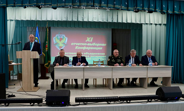 В столице прошла XI отчетно-выборная конференция ветеранов-пограничников 