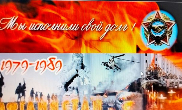 Воины-интернационалисты Лунинецкой районной организации ветеранов органов пограничной службы встретились с учащимися  