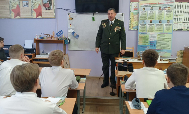 Школа активного гражданина с ветеранами-пограничниками Мозыря 