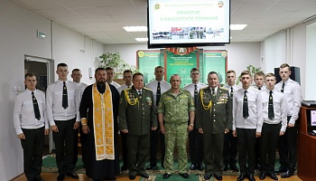  Ветераны пограничной службы напутствовали офицерское собрание мозырских пограничников